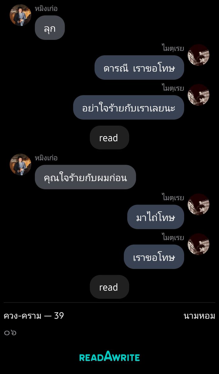 conycony1102's tweet photo. ตรัยมันน่าเอ็นดูจริงๆนะคะคุณหมิงเก่อ ต้าวตรัยก็แค่เด็กผู้ชายคนนึงเท่านั้นเอง 🤌🤌🤌 #ฟิคตรีนาย https://t.co/lut1JvpljS