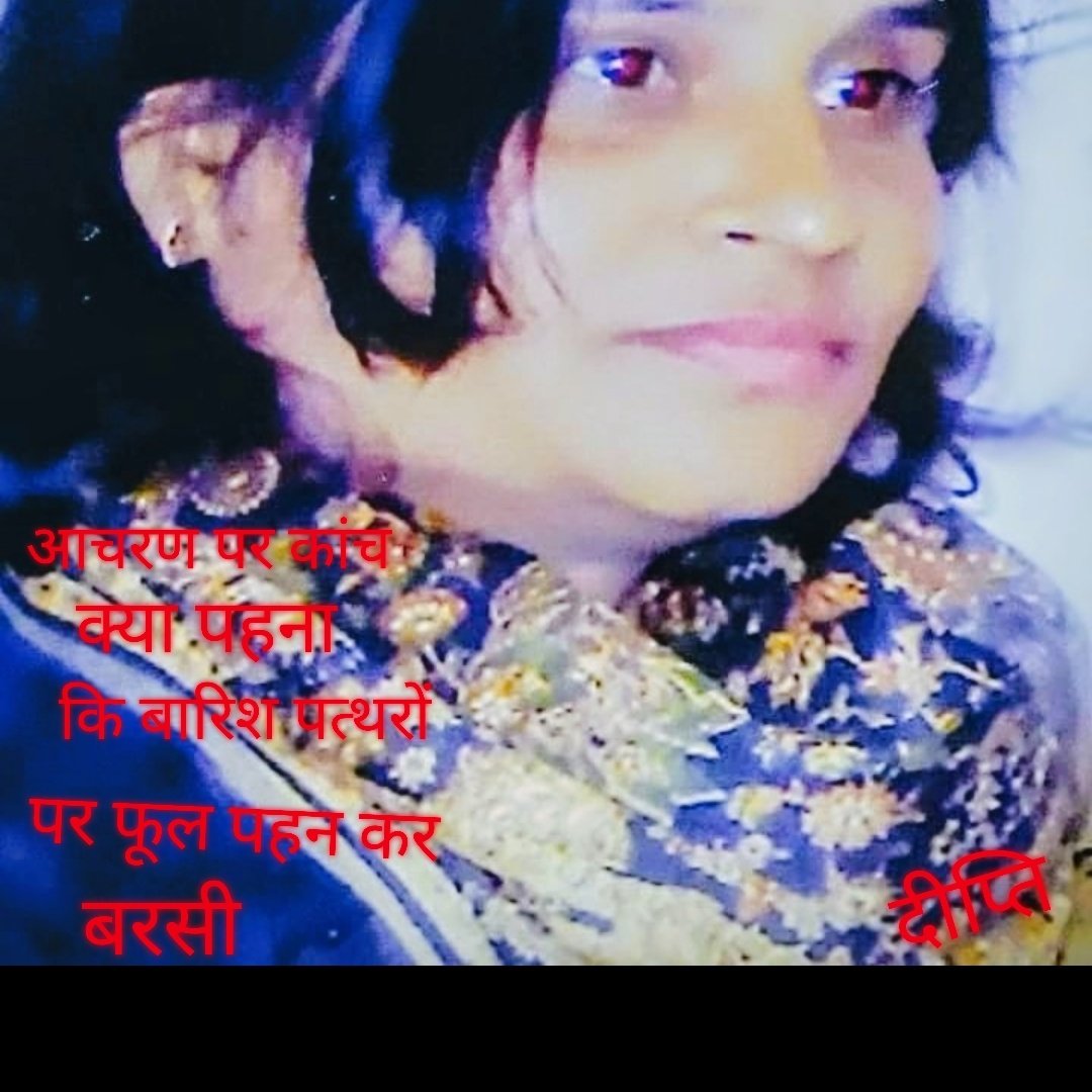 deepti161066's tweet photo. #NewProfilePic https://t.co/chy6bd2cR0