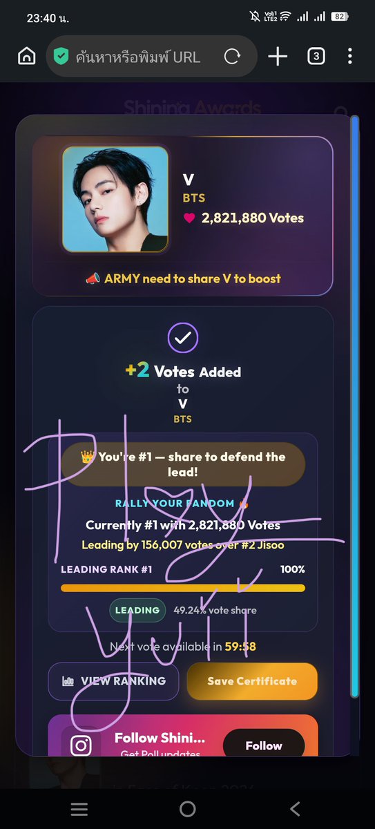 ploy_yuii's tweet photo. @mybegin_ #อาร์มี่ชวนโหวต #VoteforV https://t.co/yxX4dEShol