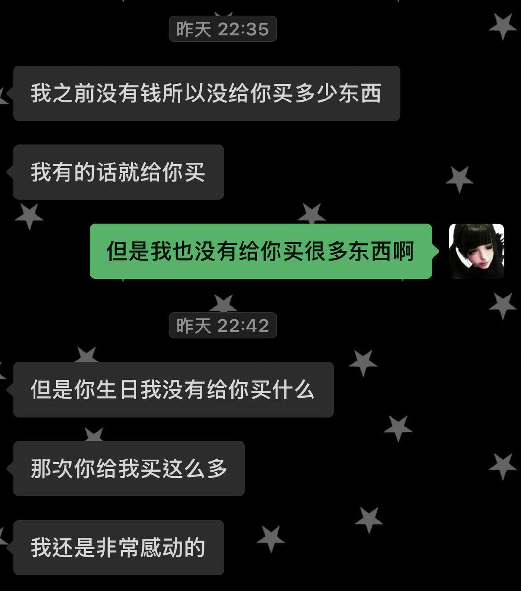 May29yu's tweet photo. 唉 https://t.co/8cJrJSu2OK