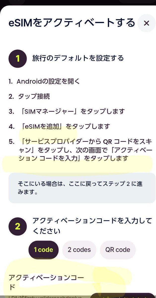 Po_ayah's tweet photo. 設定でfirstyのSIMが認識されたapn設定し保存
「このユーザーは名前変える権限ありません」みたいな表示でたけど
SIMインストール後も再起動
で
モバイルデータ
ローミングデータをオン

WiHiをOFFにして
firstyが表示されたら
完了
インターネットつながる
x投稿出来た https://t.co/cGc7WG7NmD