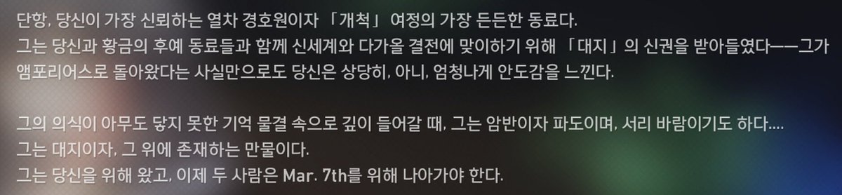 kim_10cha's tweet photo. 애초에스텔레가 생각하는 가장 든든한 사람, 가장 신뢰하는 사람이 단항<인게 ㅈㅉ라서 정말요...
걍 단항이 옆에 있기만 해도 집에 온 것마냥 엄청나게 안도감을 느끼는 스텔레가 공식이라고 https://t.co/UZQRgBTy3e