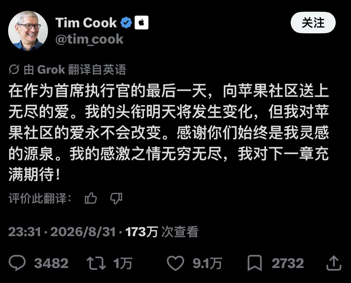 http_jpzin's tweet photo. 一个时代结束了：库克（Tim Cook）正式告别苹果CEO的位置。 https://t.co/w0po6BDWnq