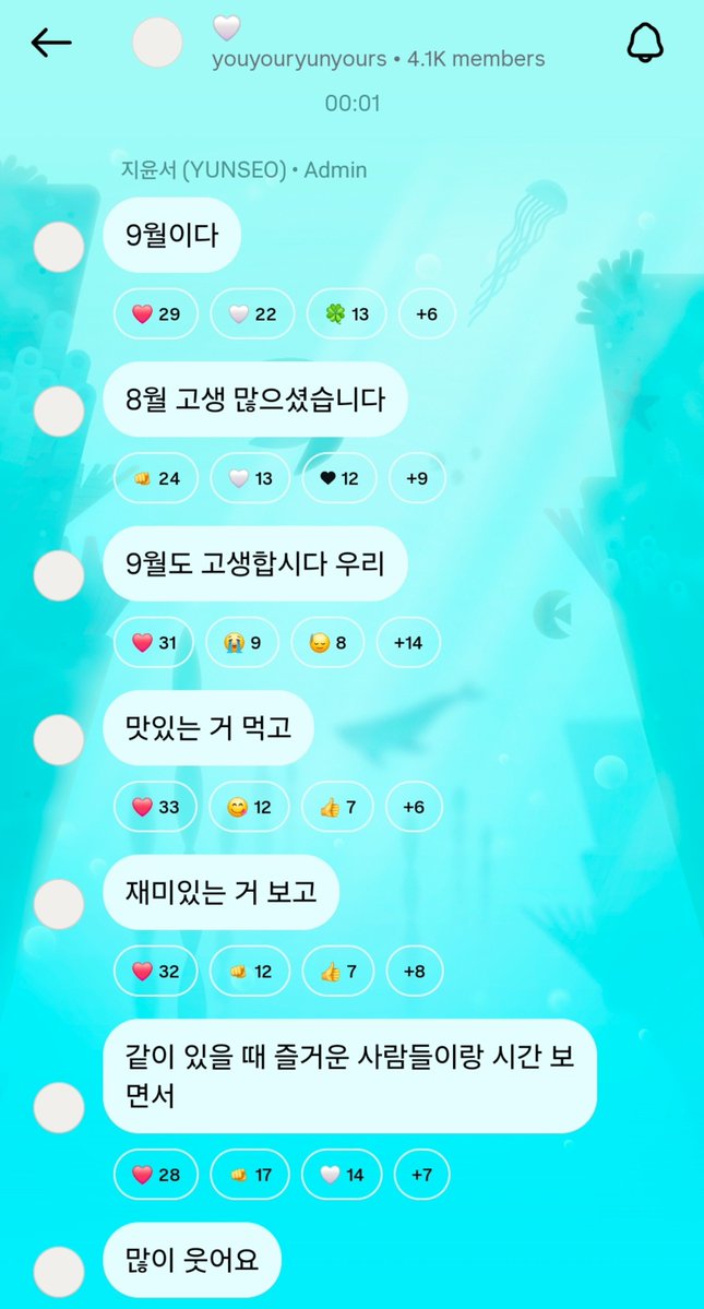 bitnabean's tweet photo. 🐨 It's September
🐨 You worked hard in August too
🐨 Let's do well in September too
🐨 and eat a lot of delicious food
🐨 and see a lot of fun things
🐨 and spend time with people you enjoy time with
🐨 and laugh a lot
🐨 and because whatever is good
🐨 let's keep on dreaming https://t.co/iIgBn3ttN7