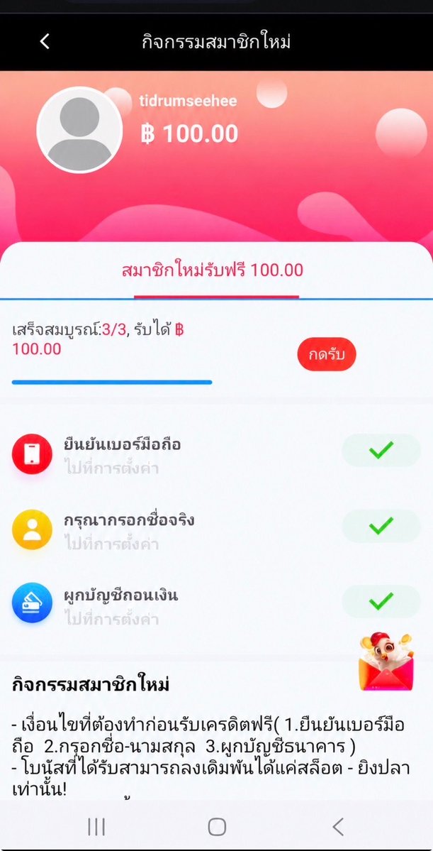 LEVELMAX00's tweet photo. 🎁เครดิตฟรี 100 กดรับหน้าเว็บ 
🙆‍♂️ สมาชิกใหม่ 🚨
👍 💝 หัวใจ♻️ กดรีทวิต
คลิก👉 https://t.co/C1P5RbztjX 📌
🆔 โค้ด free100RTQJ888TAN

#เครดิตฟรีล่าสุด #ทุนฟรี #เครดิตฟรี50
#โปรทุนน้อย  #เครดิตฟรี #เครดิตฟรีกดรับเอง 
#เครดิตฟรีสมาชิกใหม่ #เครดิตฟรี100 https://t.co/7BGbnzBABI