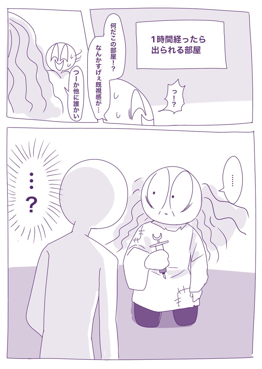 marukunau's tweet photo. 気が向けば続く漫画。ジジババまりえく。 https://t.co/peGj7XU8yf