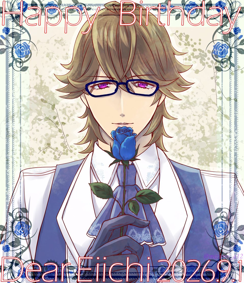 mizuno_a12's tweet photo. 瑛一さん、お誕生日おめでとうございます！💔
#utapri_eiichi_BD2026 #鳳瑛一生誕祭2026 https://t.co/h1MsGkYi08