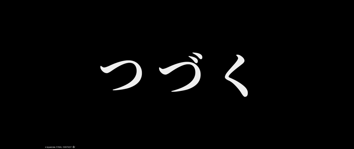 PlusRabbit's tweet photo. とりあえずメインは進めました https://t.co/spS6V3DCou