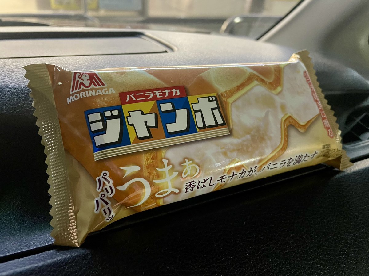 Fire_Dalma's tweet photo. 8月終わったー！
お仕事がんばったので、セルフご褒美をば(ﾟ∀ﾟ) https://t.co/sgdtD3E446