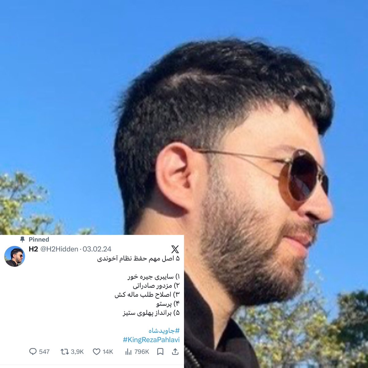 sarbaz02111's tweet photo. دورت بگردم حامد جان💔

علی کریمی بیشرف هم جزو اون ۵ اصلی که گفتی حساب میشه
الان انتظار داره ازت آنفالوش کنی https://t.co/TQnNfvPtFi