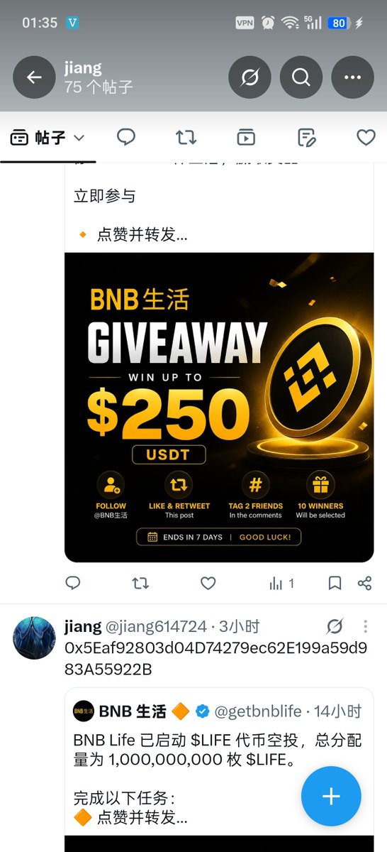 jiang614724's tweet photo. @getbnblife 0x5Eaf92803d04D74279ec62E199a59d983A55922B https://t.co/Sr6iwWL5EF