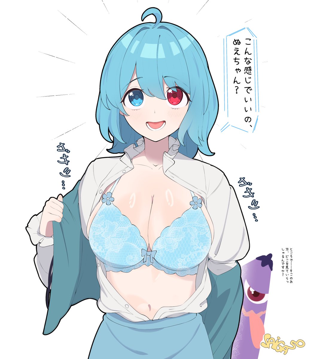 Saiga_gojuuu's tweet photo. 騙された...
#東方project #多々良小傘 https://t.co/qwWs3iUg4j
