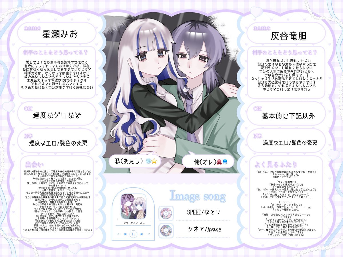 hoshi_pmrd's tweet photo. カプシ https://t.co/el8uHnXVm1