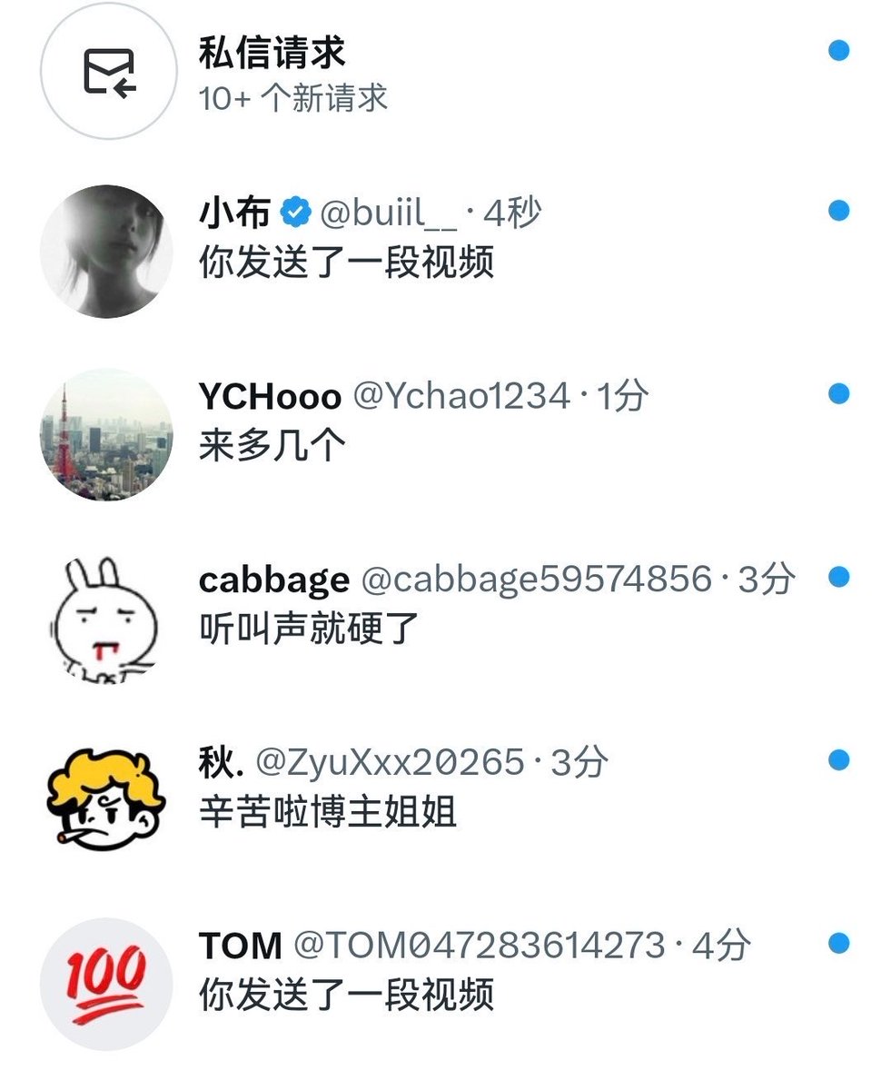 Lilly67215295's tweet photo. 我都给嗷~ https://t.co/SjYSsJqZF8