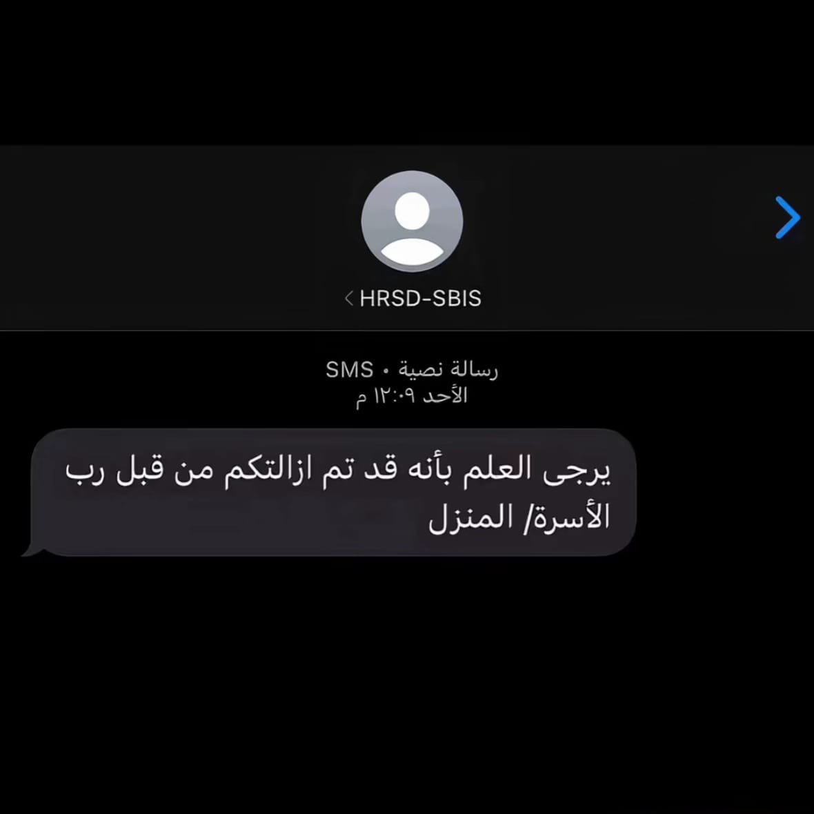 ls6_12's tweet photo. ابوك ماعصب لنه غسل يده منك https://t.co/32XFLpORbV