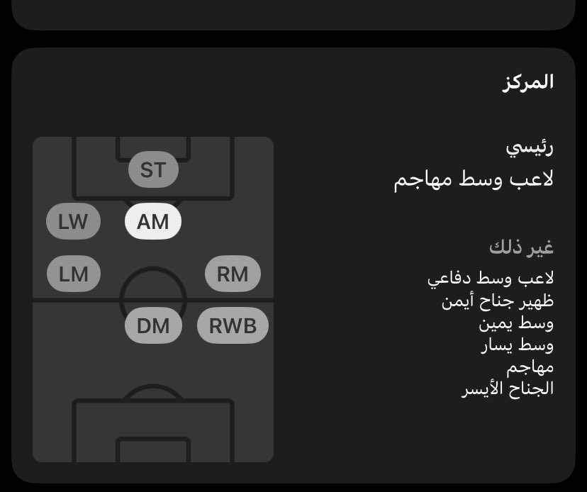 oms_ew's tweet photo. @DH7HD شف ذا لو يوقعو معاه للأسيوية مو افضل 
مليون تجيبه https://t.co/033g2mUfY9