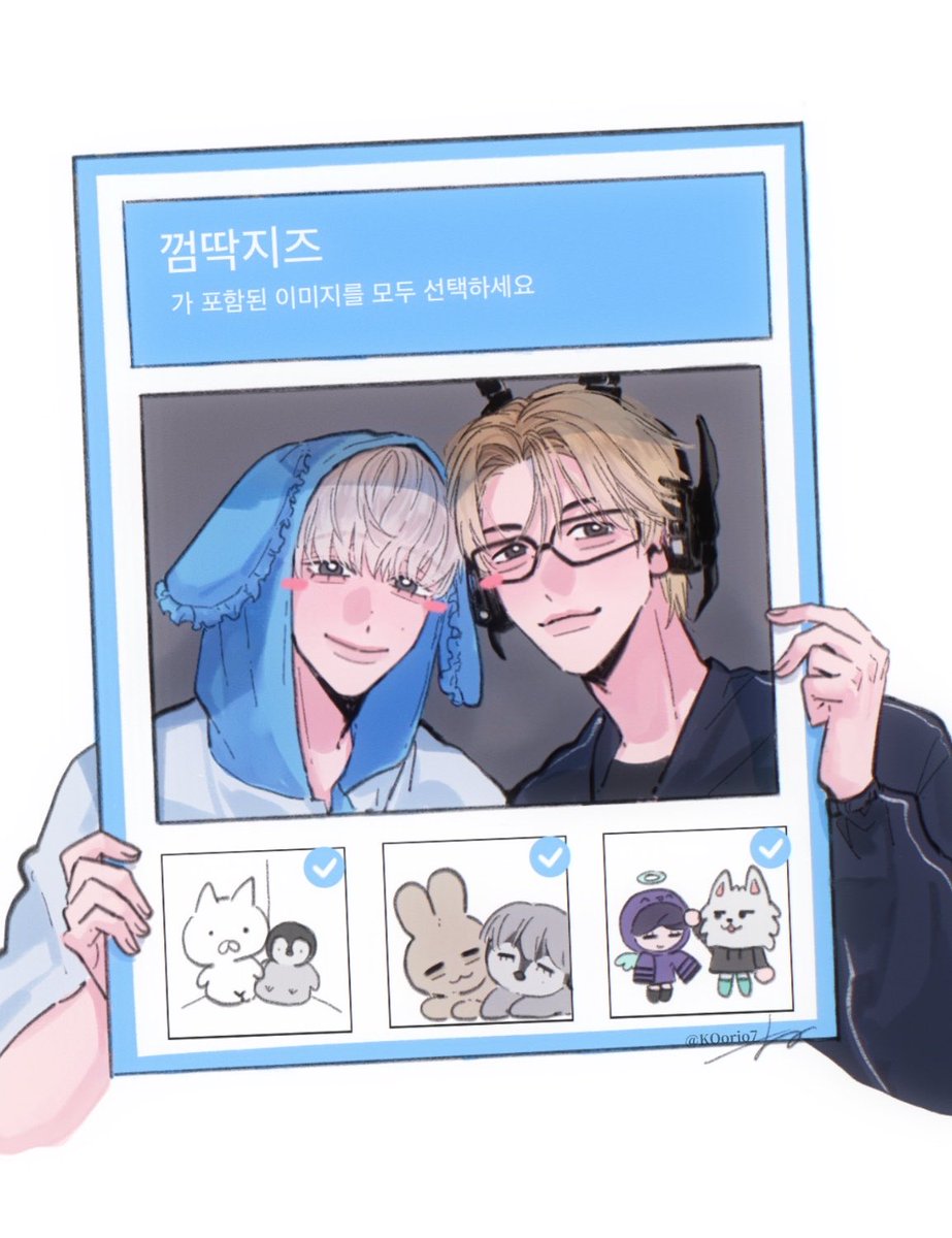KOorio7's tweet photo. #TXTfanart #수빈 #휴닝카이 
지금부터 껌딱지즈 인증을 시작합니다. https://t.co/3M69j7JVFj