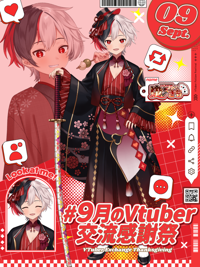 ym4251225's tweet photo. 🪭#9月のVTuber交流感謝祭🗡️

🪭ゲーム好き！！(FPS・ホラー)
🗡️ポンコツ...？？
🪭興味のあることはとことん！！
🗡️今なら古参！！

👤♻️❤💬ゆるりと巡回します

▼動画・配信先
 https://t.co/eXD7sitXXz

#9月のVtuberフォロー祭り 
#広がれ個人勢VTuberの輪 
#おはようVtuber️️️️ https://t.co/GlimzAw6Y4