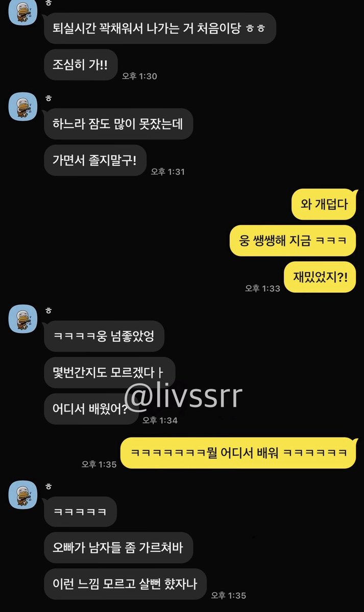 livssrr's tweet photo. 밤샘 얘기하고 물빨하고
하다가 쉬다가 또 하다가 치킨 시켜먹고
또 하다가 물빨하다가 얘기도 하다가
계속 하다보니 퇴실시간

서로 잘 맞다면
자주 보는 거 선호

#로망트 #섹트 #오프 #애무 https://t.co/XBjypNEKqX