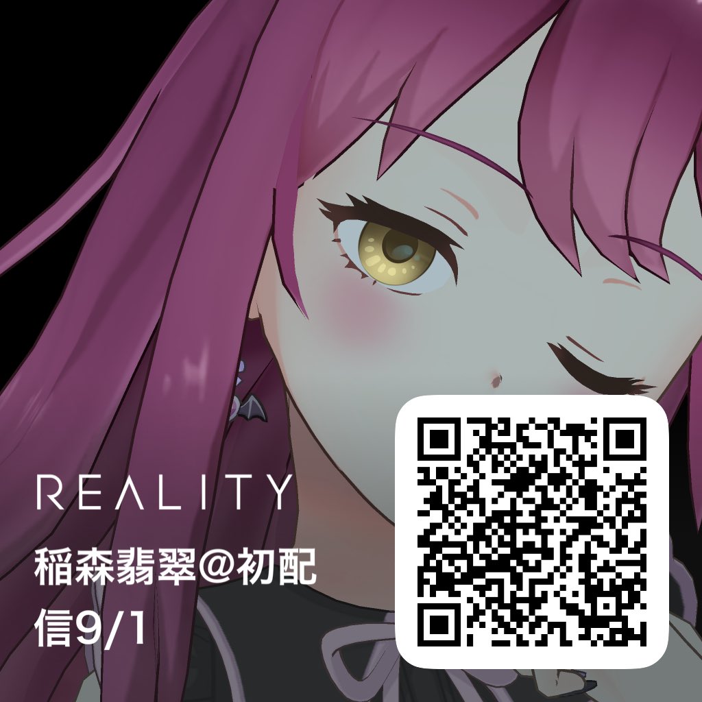 hisui_atlas's tweet photo. #REALITY9月のフォロー祭り

9/1デビュー！
クリエイティブアトラス所属のお姉さん！稲森翡翠です( *´꒳`*)
ゆるゆる雑談中心に皆さんと仲良くできたらいいなって思ってます🫶💕
いいね・RT中心にお迎え行きますのでよろしくお願いします😌 https://t.co/hwRnBLFNZJ