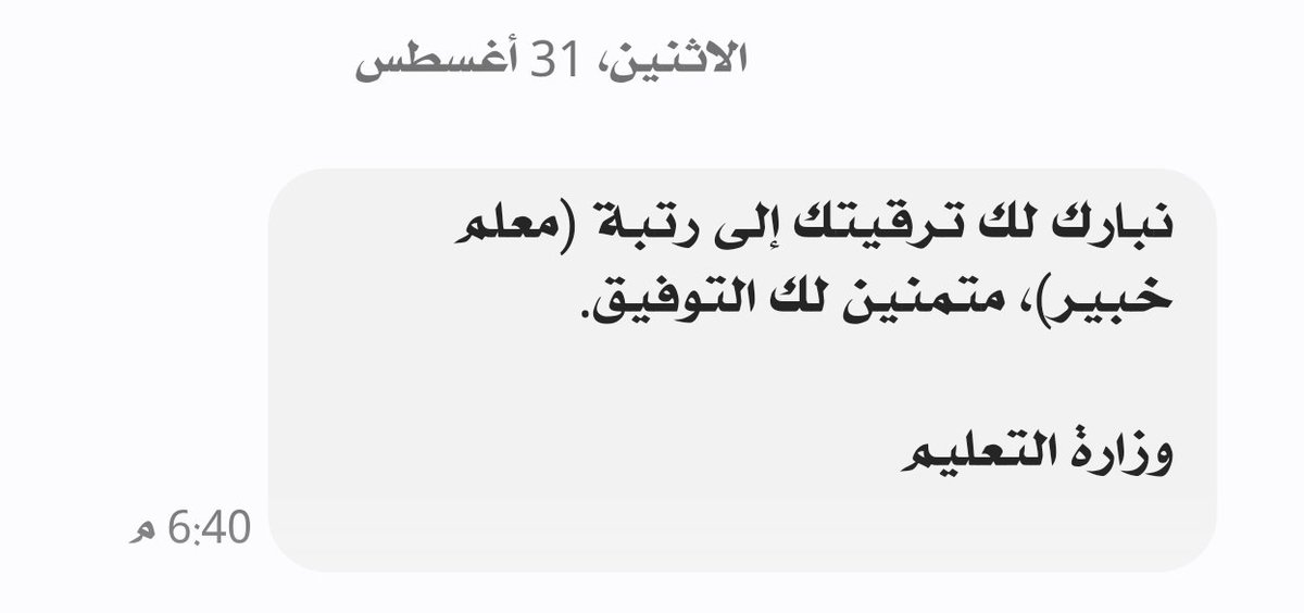 mohammad_2040's tweet photo. الحمد لله حتى يبلغ الحمد منتهاه https://t.co/DoI8ux0DYs