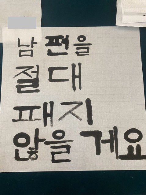 mincheoljj's tweet photo. 관계란볼사람 https://t.co/fvSa79WEwj