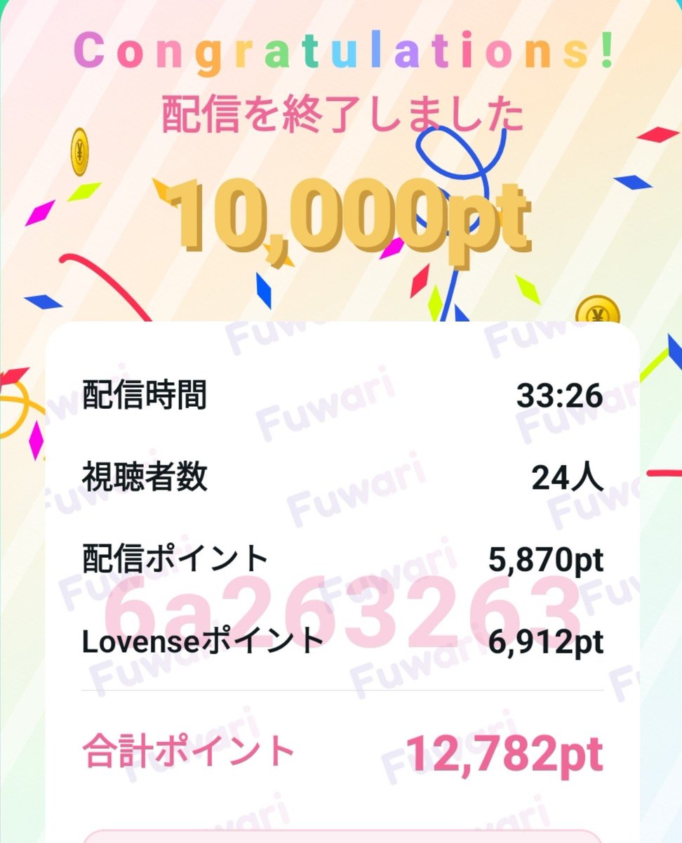 ring__O__light's tweet photo. 気合入れすぎて1時間で喉潰れたので速攻休みました。とほほ
4.7だったけど、日付変わって稼いだのは2.1くらい🙄 https://t.co/nfdhYWR3mz