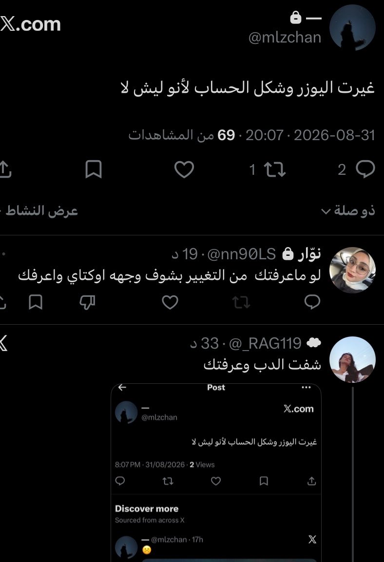 mlzchan's tweet photo. ياحظ أوكتاي صار هويتي لهم https://t.co/KlzHTmpQvh