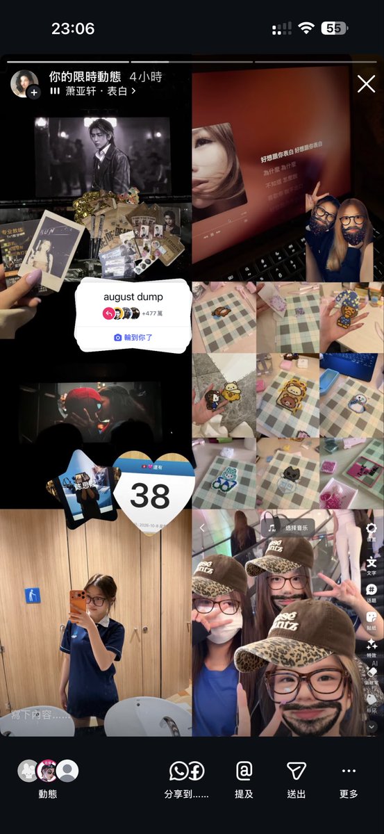 yyTuT51's tweet photo. 我的8月yayayayay https://t.co/yNzmx2qj23
