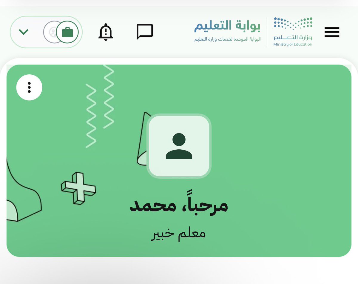 AL_sumily's tweet photo. بفضل الله ومنته ترقيت إلى رتبة معلم خبير
أسأل الله أن يجعلها ترقية مباركة وأن تكون عونا لي على طاعته ورقياً في أداء رسالة التعليم https://t.co/QOgNpzLzPt