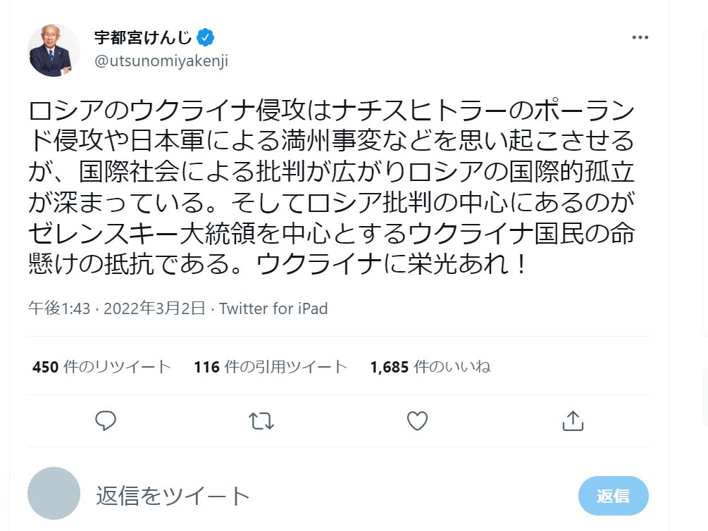 Skipper75972590's tweet photo. 宇都宮健児は極右で間違いないｗ

笹川笹川言ってるのは私とその周辺くらいで、似非リベラルはむしろ笹川寄りだと思う
例えば江川紹子も笹川。エートスの会
東京財団には柯隆がいて、本山勝寛はモロに統一協会。成田悠輔は学生時代から東京財団に飼われていた https://t.co/I9CXhgPgQt
