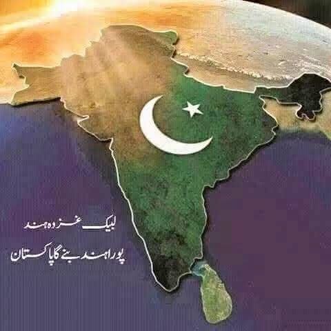 HarshaGupta89's tweet photo. 🇧🇩🇵🇰🇨🇳2035 का सीन🇨🇳🇵🇰🇧🇩

मुसलमान 50% हो गए है। आज केंद्र सरकार के चुनाव का रिजल्ट आया है भीम आर्मी के साथ मिलकर AIMIM की सरकार बन गई है। असुदूद्दीन ओवैसी भारत का प्रधानमन्त्री बन गया है।

छहः महीने पहले पूर्व प्रधानमन्त्री नरेंद्र मोदी राजनीती से सन्यास ले चुके हैं।

आज ओवेसी के नेतृत्व में मुस्लिम सरकार बनते ही हिन्दुस्तान को मुस्लिम मुल्क घोषित कर शरीया कानून लागू दिया गया है जो की उनका मुख्य चुनावी वादा था।

देश में जगह जगह मन्दिरो को तोड़ा जा रहा है देश भर में मस्जिदों का निर्माण जोरो शोरो से चल रहा है।

इधर बांग्लादेश-पाकिस्तान-चीन ने मिलकर भारत पर हमला कर दिया है सेना उधर बाॅर्डर पर मर रही है इधर देश में भयंकर गृह युद्ध चल रहा है।

कानून व्यवस्था पूरी मुस्लिमो के हाथ में है हिन्दू जगह जगह सड़क पर KAटे जा रहे है।

(मरने वाले लोगो को याद आ रहा है कि 2026 में वो मोदी को इसलिए गाली दे रहे थे कि प्याज महंगी है)

रोहिंग्या मुल्ले बंगलो में घुस कर कब्जा कर रहे है और बड़े बड़े घर की हिन्दू लड़कियो को रखेल बनाया जा रहा है या बाजारों में बोली लगा कर बेचा जा रहा है।

आज तक जिन हिन्दू नेताओ ने हिन्दुओ को सेक्युलर बनाए रखा था उनमे से बहुत से नेताओ ने इस्लाम अपना लिया और कई ने अपनी हजारो करोड़ की दौलत लेकर विदेशो में बस गए। बजरंग दल, RSS, BJP के लोगो को खोज खोज के मारा जा रहा है

पर मिडिल क्लास और गरीब हिन्दू इन नरपिशाचो के बीच यहाँ खाया जा रहा है। उसकी बीवी, लडकिया रोड पर बलात्कार कर के मारी जा रही है या रखैल बनाई जा रही है और लड़को को गिलिमा बनाया जा रहा है।

कैसा लगा?

आत्मा काँप गई  ना पढ़कर ही ?

ये सिर्फ कल्पना नही है

ये सब चीजे 1990 में कश्मीर में हुई थी.. कश्मीर में बचे 3545 कश्मीरी हिंदुओं को पुछ लिजिए कि 19/01/1990 को दिन 5,00,000 कश्मीरी हिंदूओ, उसकी बहन-बेटियो-घरो के साथ क्या क्या हुआ था?

मुर्ख मत बनो तुमको मोदी के रूप में एक हिन्दू  प्रधानमंत्री मिला  है. उसको काम करने दो.. अगर उससे दिक्कत है तो योगी जी को पीएम बनाने की मांग रखिए 

भरा नही जो भावो से
बहती जिसमे रसधार नही
हिन्दू नही वो गद्दार है जिसको अपने देश का प्यार  नहीं  !!

जनहित का ये message सिर्फ आप सब के पढने के लिए नहीं है..

 मुगलों, चंगेजों, तुर्कों आदि ने हमारे हिंदू पूर्वजों अत्याचार पर किये

मैं नहीं भूली उस कामपिपासु अलाउद्दिन को, जिससे अपने सतित्तव को बचाने के लिये रानी पद्ममिनी ने 14000 स्त्रियो के साथ जलते हुए अग्निकुंड में कूद गयी थीं।

मैं नहीं भूली उस जालिम औरंगजेब को, जिसने संभाजी महाराज को इस्लाम स्वीकारने से मना करने पर तडपा तडपा कर मारा था।

मैं नहीं भूली उस जिहादी टीपु सुल्तान को, जिसने एक एक दिन में लाखो हिंदुओ का नरसंहार किया था।

मैं नहीं भूली उस जल्लाद शाहजहाँ को, जिसने 14 वर्षकी एक ब्राह्मण बालिका के साथ अपने महल में जबरन बलात्कार किया था।

मैं नहीं भूली उस बर्बर बाबर को, जिसने मेरे श्री राम प्रभुका मंदिर तोडा और लाखों निर्दोष हिंदुओ का कत्ल किया था।

मैं नहीं भूली उस शैतान सिकन्दर लोदी को, जिसने नगरकोट के ज्वालामुखी मंदिर की माँ दुर्गा की मूर्ति के टुकडे कर उन्हे कसाइयो को मांस तोलने के लिये दे दिया था।

मैं नहीं भूली उस धूर्त ख्वाजा मोइन्निद्दिन चिस्ती को, जिसने संयोगीता को इस्लाम कबूल ना करने पर नग्न कर मुगल सैनिको के सामने फेंक दिया था।

मैं नहीं भूली उस निर्दयी बजीर खान को, जिसने गुरूगोविंद सिंह के दोनो मासूम फतेहसिंग और जोरावार को मात्र 7 साल और 5 बर्ष की उम्र  में इस्लाम ना मानने पर दीवार में जिन्दा चुनवा दिया था।

मैं नहीं भूली उस जिहादी बजीर खान को, जिसने बन्दा बैरागी की चमडी को गर्म लोहे की सलाखो से तब तक जलाया जब तक उसकी हड्डियां ना दिखने लगी मगर उस बन्दा वैरागी ने इस्लाम स्वीकार नही किया!

मैं नहीं भूली उस कसाई औरंगजेब को, जिसने पहले संभाजी महाराज की आँखों मे गरम लोहे के सलिए घुसाए, बाद मे उन्हीं गरम सलियों से पुरे शरीर की चमडी उधेडी, फिर भी संभाजी ने हिंदू धर्म नही छोड़ा था।

मैं नहीं भूली उस नापाक अकबर को, जिसने हेमू के 72वर्षीय स्वाभिमानी बुजुर्ग पिता के इस्लाम कबूल ना करने पर उसके सिर को धड़ से अलग करवा दिया था।

मैं नहीं भूली उस वहशी दरिंदे औरंगजेब को, जिसनेधर्मवीर भाई मतिदास के इस्लाम कबूल न करने पर बीच चौराहे पर आरे से चिरवा दिया था।

हम हिंदुओ पर हुए अत्याचारो को बताने के लिए शब्द और पन्ने कम हैं, यदि इस पोस्ट को पढ़कर मेरी तरह आपका खून भी खौला हो, तो पोस्ट को अपने मित्रों के साथ शेयर ज़रूर करें।
यही गजवा ए हिन्द है 
🙏🚩🚩

कुछ हिन्दू इसे पढ़ने समझने के बाद अब भी शेयर नहीं करेंगे।
🚩जय श्री राम 🚩
🇮🇳वन्दे मातरम् 🇮🇳