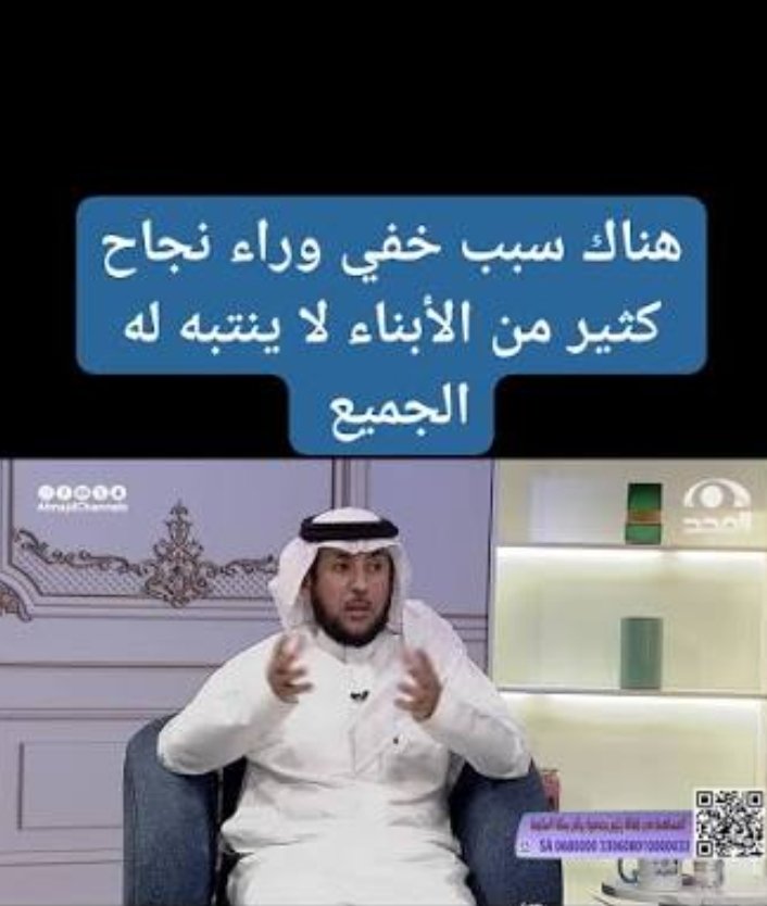 ngd995's tweet photo. دعـوات الأمهات لا تُرى لكـن أثـرها يُـعـاش .🌱 https://t.co/S8iEKYnrB0