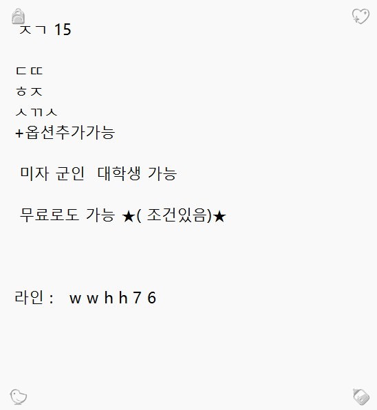 Kunal54537358's tweet photo. 좋은 사람과 나누는 평범한 이야기가 참 좋아요.   2026-09-01 02:52:17 
#세종 #ㅈㄱ #안마 #용돈 #개인   #양산 https://t.co/Y08ySRdusc