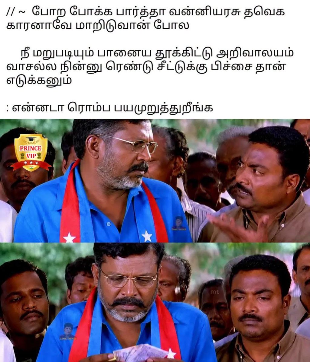 krish_itz's tweet photo. அதானே 😂 https://t.co/JF5TdTBIKX