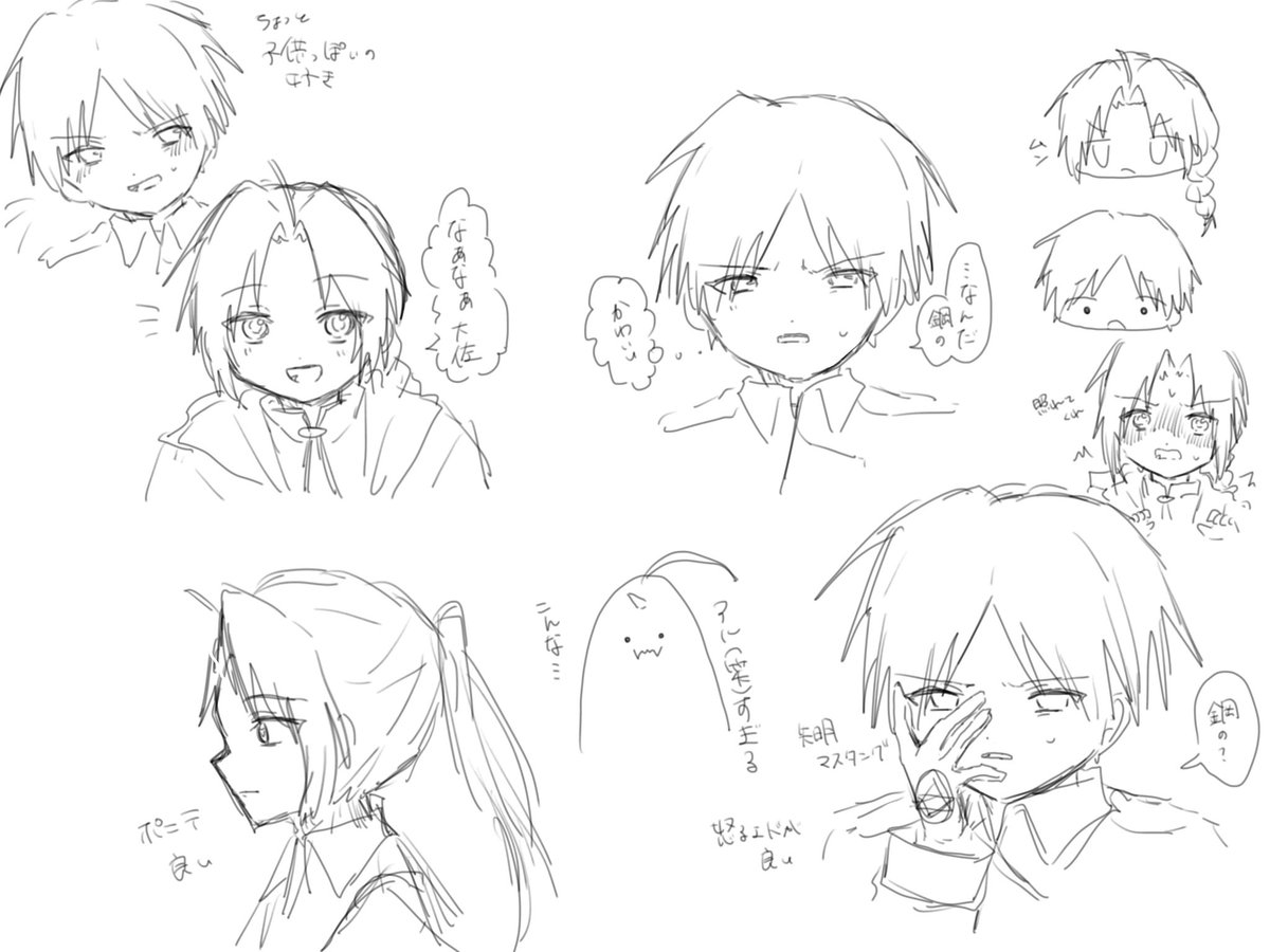 aya_illust_'s tweet photo. ロイエドとか落描き https://t.co/6WniNyMaT1