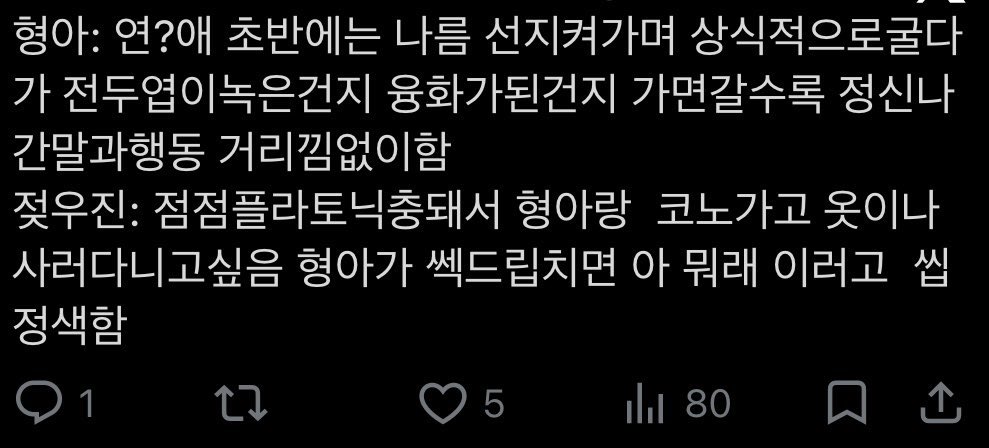 shotkkan's tweet photo. 뉼닟 https://t.co/LR2NRQ5gZm