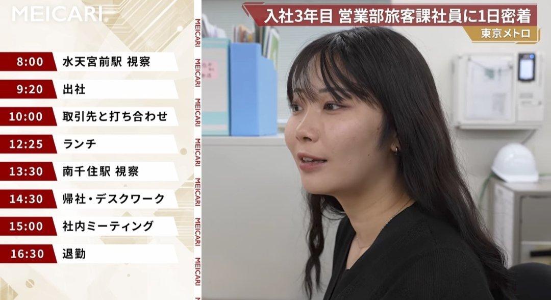 Top_cheminot's tweet photo. 総合職がキラキラデスクワークの中で現業職は夜勤、絶え間ない残業地獄で疲弊する https://t.co/20xpwAhEyz
