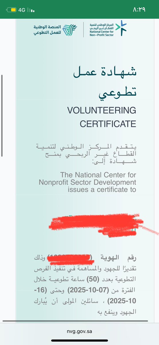 GjJ3m's tweet photo. ساعات تطوع عن بعد ✅✅✅
تناسب الجميييع✅✅✅
صحي وغيييرة✅
#وزارة_التعليم 
#تطوع 

 #ياسر_الدوسري https://t.co/CGgO8xqt0T