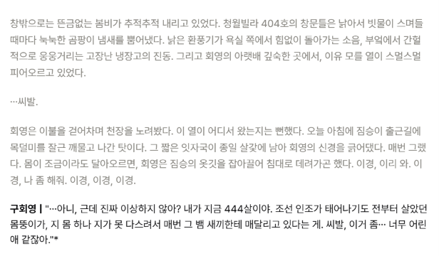 alienciiiti's tweet photo. 묘사 가 좋아... https://t.co/hZKAWd1DsD