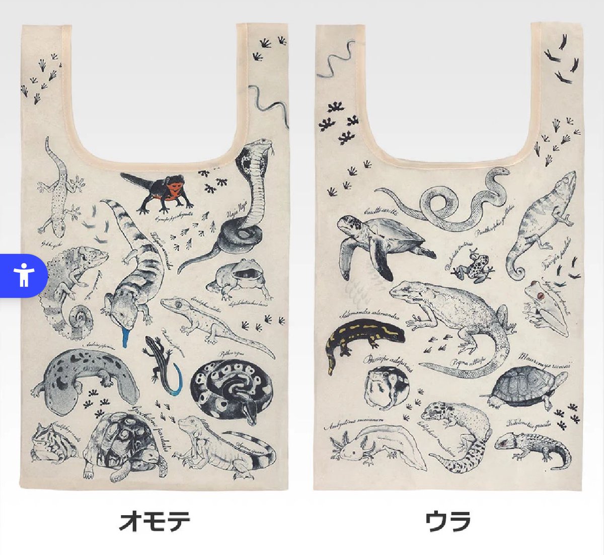 LxTakepoo's tweet photo. 難しいと思いますが…
このエコバッグ買取させてください😭 https://t.co/PjmrzR2g7w