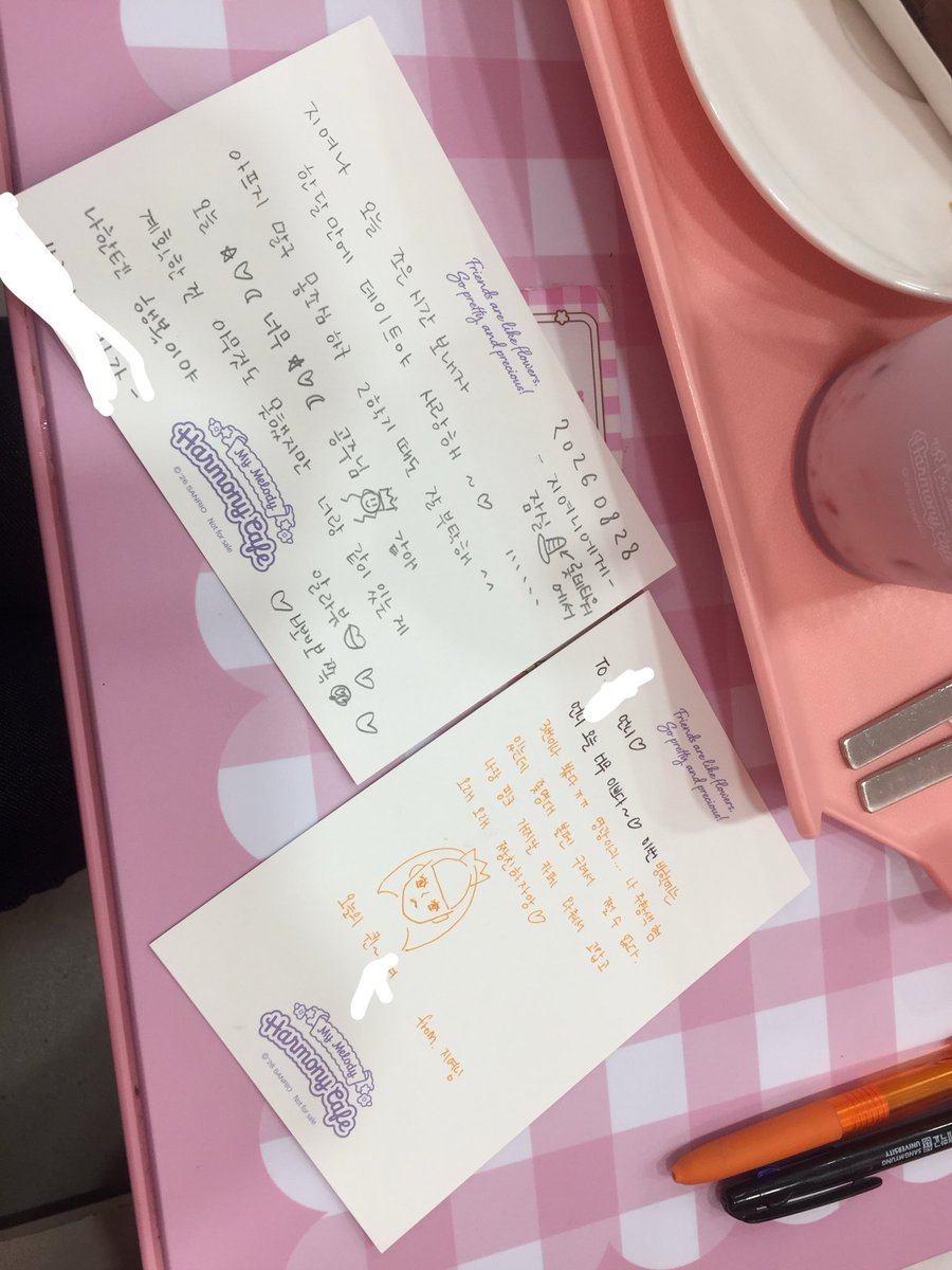 huwoon9's tweet photo. 마이멜로디하모니카페 잼컨
주문하고 받은 엽서에 서로 즉석 편지 써주깅/// https://t.co/6cCbtrWqin