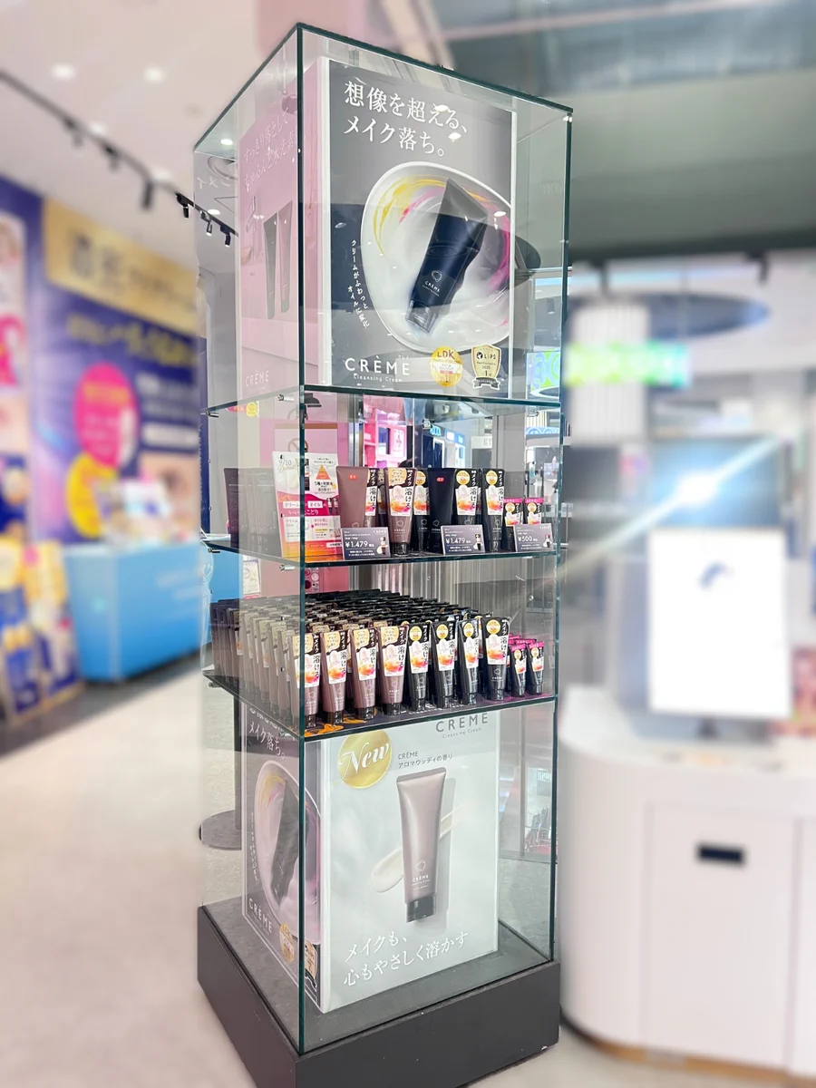 ☆　OR ROUGE　クレンジング＆クリーム　まとめ売り cosme TOKYO公式（アットコスメトーキョー・東京） on X