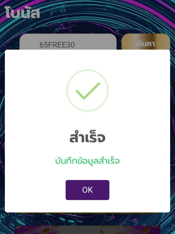 Maxx_maxxx09's tweet photo. #เครดิตฟรี 30 สมาชิกใหม่

< 65FREE30
กดรับ https://t.co/A8CW9bfRAs https://t.co/lgIVdaysB4
