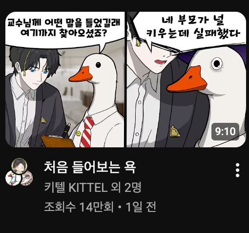 gaeaearth_sehan's tweet photo. 저 양반 대학원 그만둘만 하긴 했군[...] https://t.co/ogN1CKc0Xb