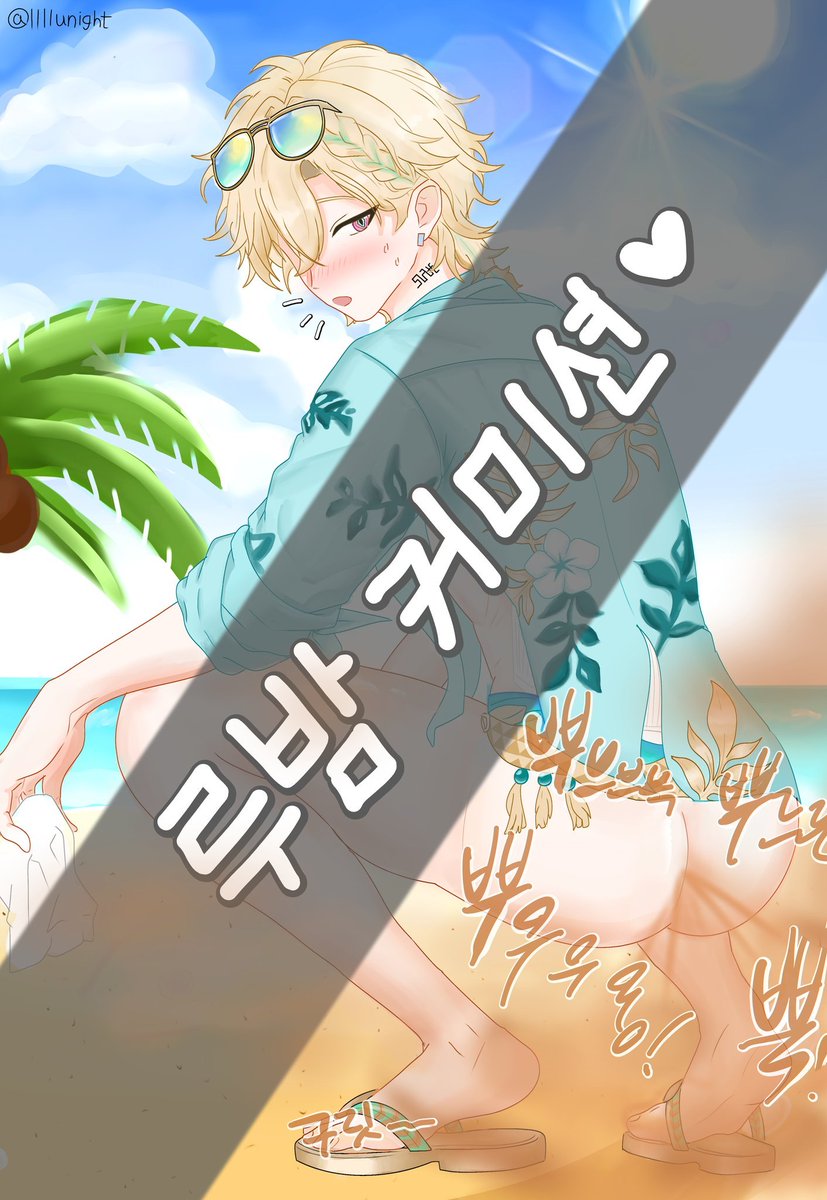 lllllunight's tweet photo. ⚠️남캐 방커, 스캇 주의⚠️ 
[커미션] 신청 감사드립니다!
ㅇ-l벤츄ㄹㅣㄴ 웨ㅇl브
#남캐방커 #방커 #방귀 #남캐스캇 #스캇 https://t.co/v1GwnQbKVz