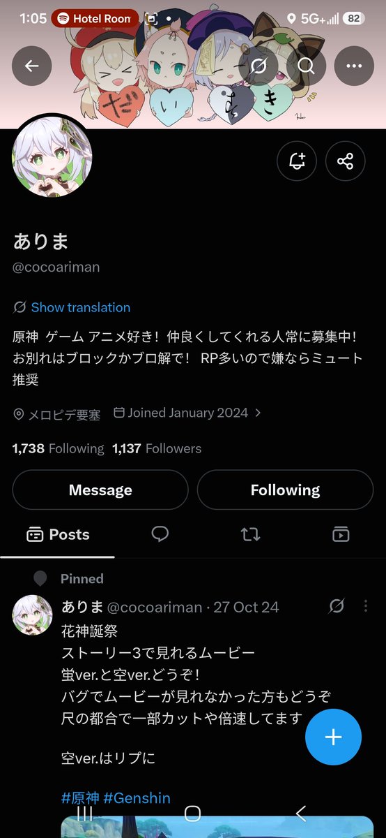 KitsAndBlood's tweet photo. @cocoariman Done! https://t.co/cADDXpDNkA