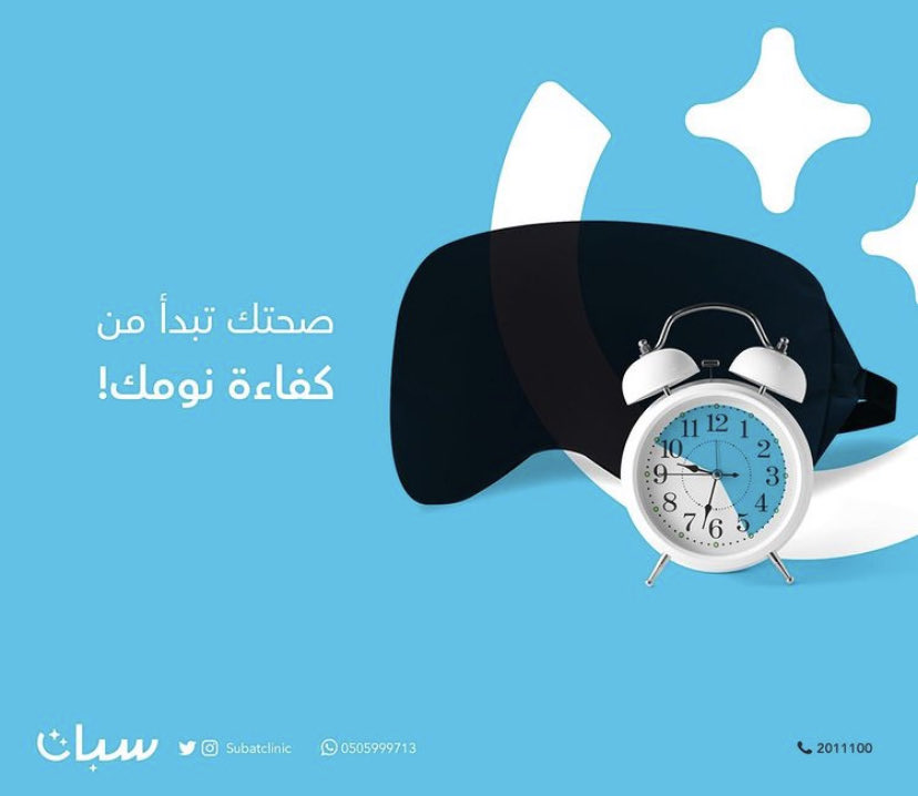 SubatClinic's tweet photo. @Oalkassabi https://t.co/7McVbdoPgJ
