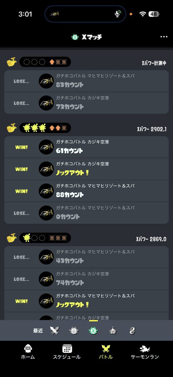 meta_jeri29's tweet photo. ガチホコ最終値は2902でした🥲
3000は行けず...
次シーズン頑張ります💪 https://t.co/j9H0dD6lKk