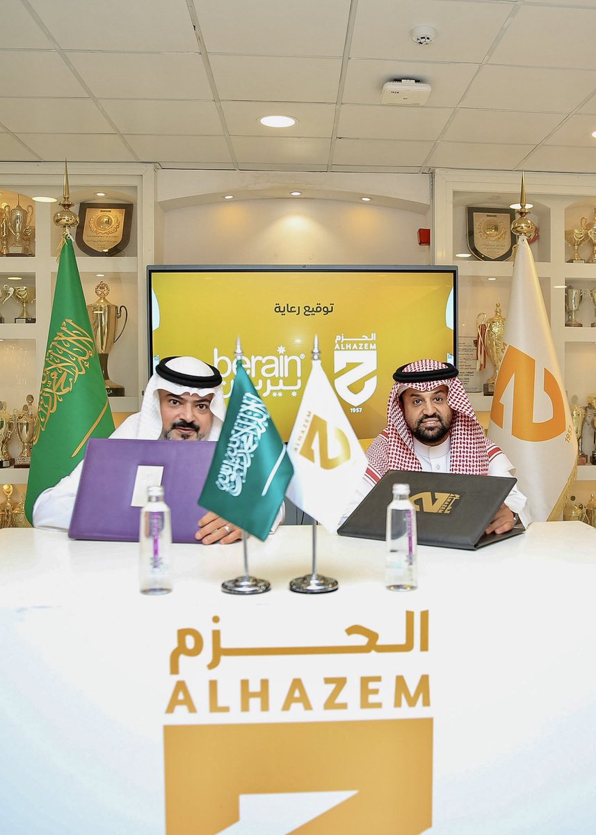 alhazem_fc's tweet photo. وقّع نادي #الحزم اتفاقية رعاية مع مياه بيرين؛ الشركة الوطنية الرائدة في قطاع المياه، وذلك ضمن مسار يستهدف بناء شراكات أكثر نضجًا واستدامة، تقوم على مواءمة أهداف النادي مع شركائه وتعزيز تجربة الجماهير وخلق فرص للنمو الاستدامة والقيمة المشتركة.

نرحب بـ @Berain_water في منظومة شركاء الحزم..🤝